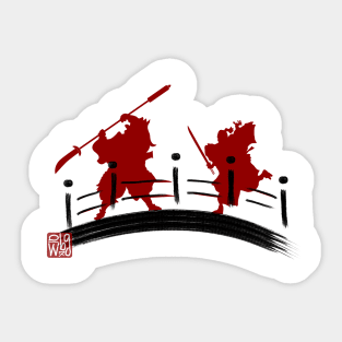 Benkei vs. Yoshitsune Sticker